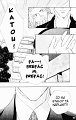 Haru_wo_Daite_Ita_v02_c06 - 003